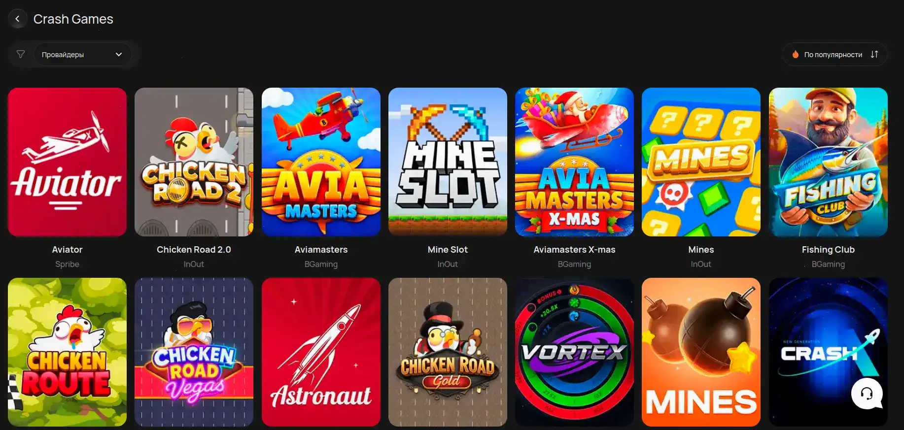 Мобильная версия Hotskins на телефоне